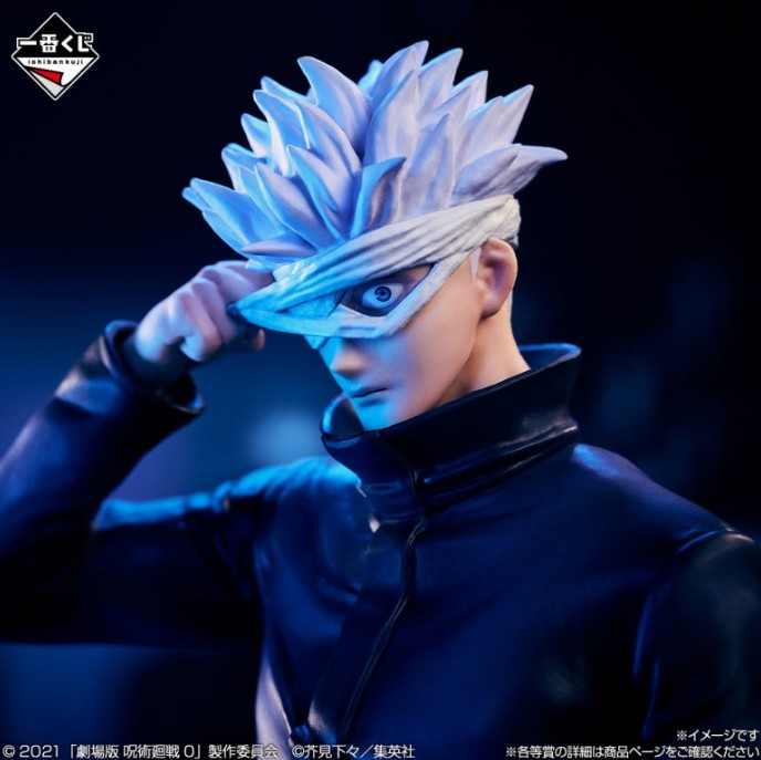 [Jujutsu Kaisen] 0: Satoru Gojo Ichibansho (MASTERLISE) Official Statue