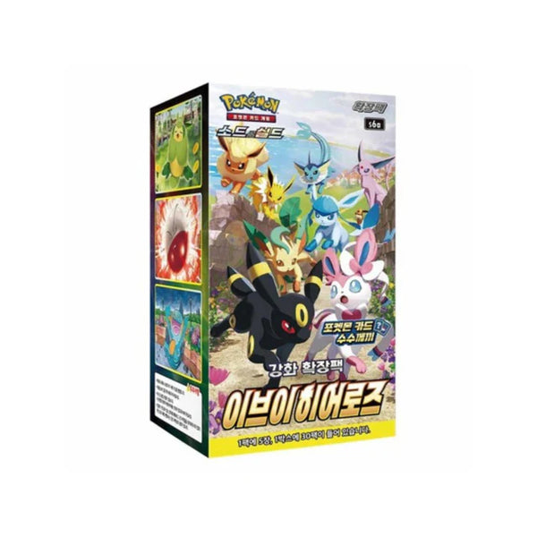 ポケモンカードゲーム スカーレット&バイオレット ハイクラスパック 変幻の仮面 ボックス