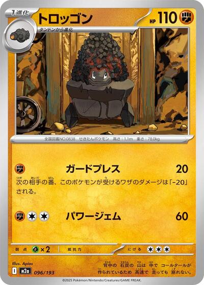 Carkol - M2a: High Class Pack: MEGA Dream ex (M2a)