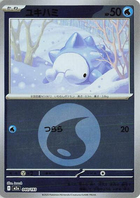SINGLES - POKECARDS