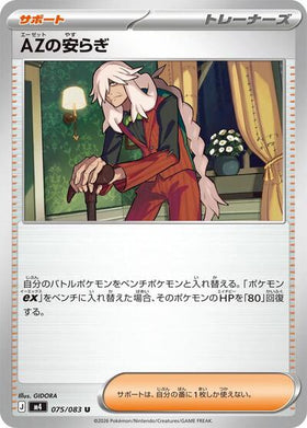 SINGLES - POKECARDS