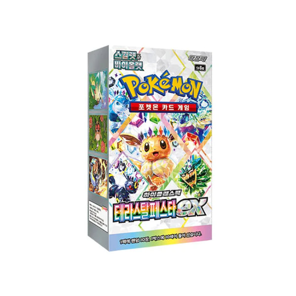 ポケモンカードゲーム スカーレット&バイオレット ハイクラスパック 変幻の仮面 ボックス