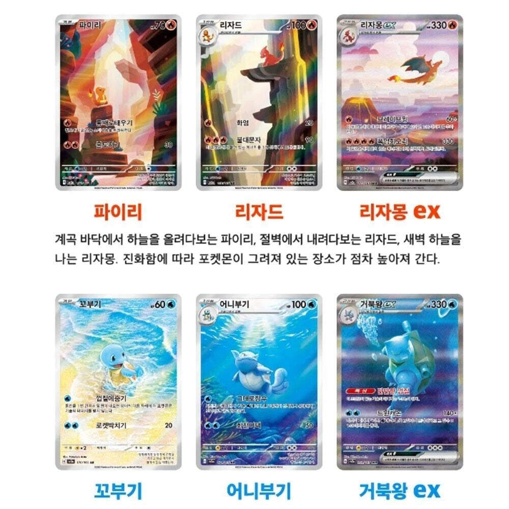 Pokemon Card Scarlet&Violet 151 Booster Box sv2a / Korean Ver.