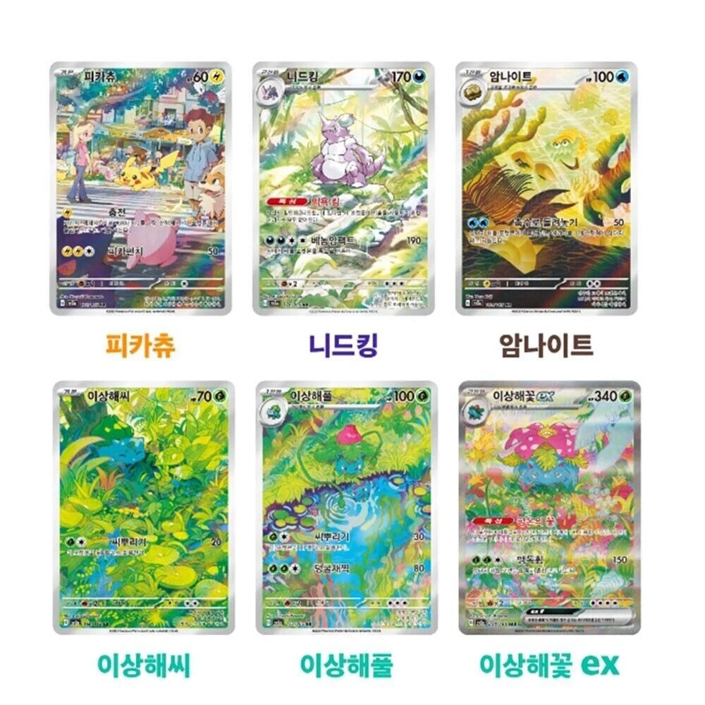 Pokemon Card Scarlet&Violet 151 Booster Box sv2a / Korean Ver.